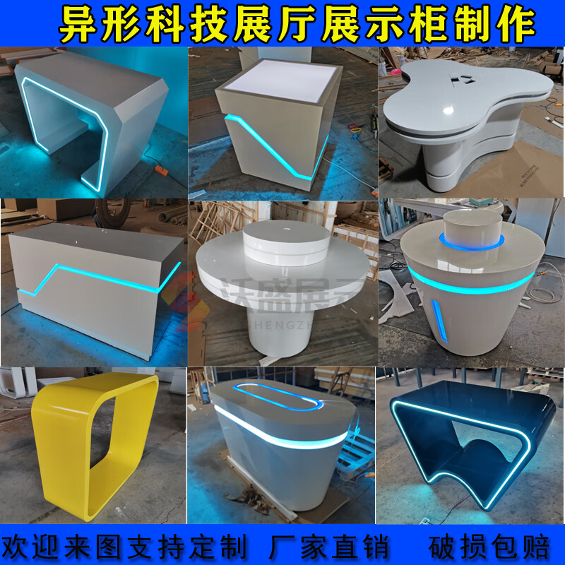 澳顏萊科技館 圓形創意展示臺桌，演繹科技感與藝術的完美交融